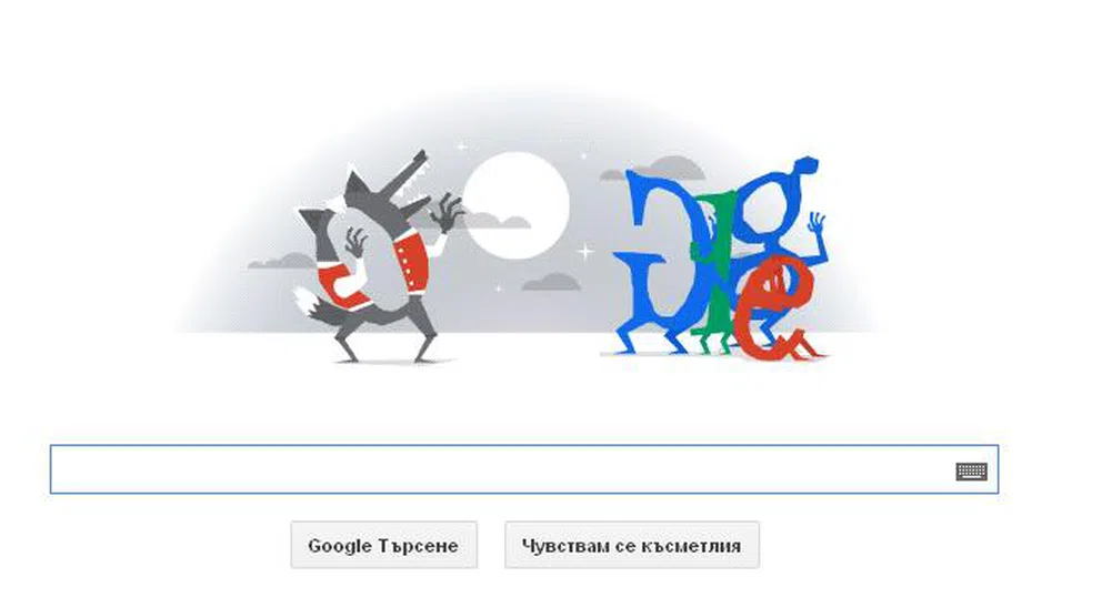 Google ни плаши с пет различни doodle-а за Хелоуин