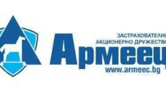 "Армеец" ще се листва на борсата