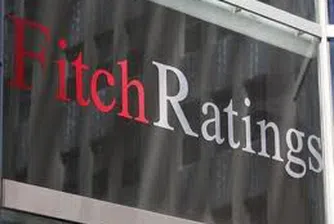 Fitch запази максималната оценка на Франция