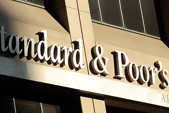 S&P посочи пет риска за европейските банки