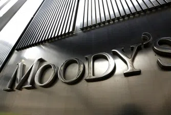 Moody’s ни даде рейтинг Baa2 със стабилна перспектива