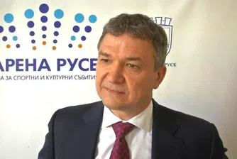 Пламен Бобоков: "Арена Русе" е новият мост към Европа (видео)