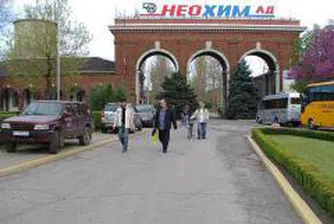 Основен акционер в Неохим намали дела си