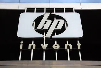 HP плаща 108 млн. долара, за да спре разследвания за корупция