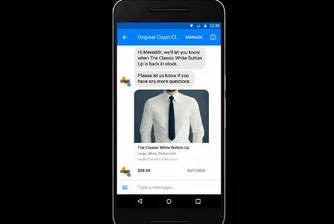 Нов бутон във Facebook Messenger ни позволява да пазаруваме