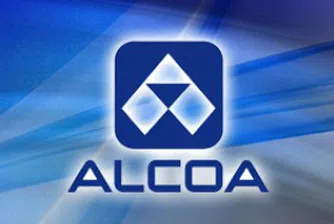 Alcoa откри отчетния сезон в САЩ