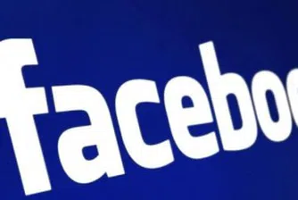 Пореден нов бутон от Facebook