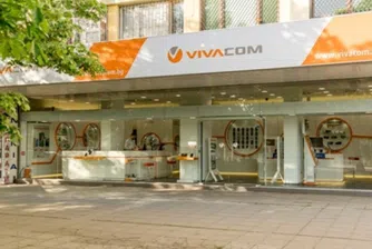 VIVACOM предоставя допълнителни 10 000 МВ на максимална скорост