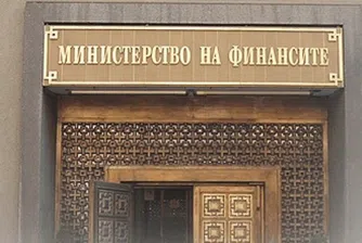 МФ понижи прогнозата за растеж на българската икономика