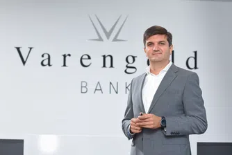 Германската Varengold Bank стартира дейност в България