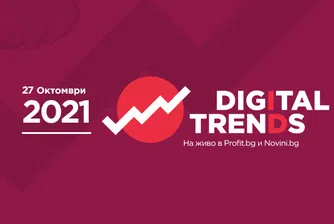 Кои са експертите на Digital Trends 2021