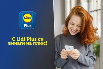 Lidl Plus - най-сваляното приложение
у нас в App Store и Google Play