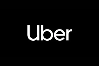 Uber продължава да губи милиарди