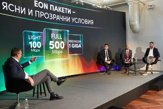 EON е най-бързоразвиващата се услуга в портфолиото на Vivacom