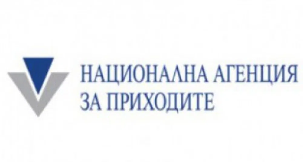 С обаждане по телефона възстановяваме забравен ПИК от НАП