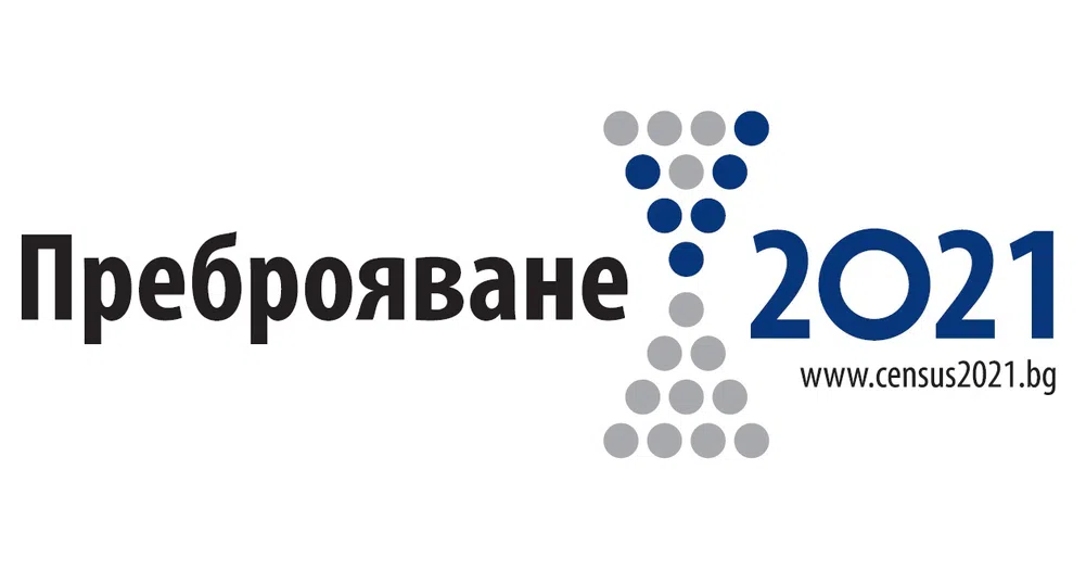 Търсят се 5000 преброители и контрольори. Какво е заплащането?