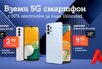 A1 предлага достъпни 5G смартфони и планове Unlimited с 50% отстъпка