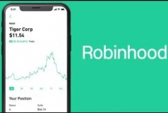 Robinhood ще предложи акции първо на своите клиенти