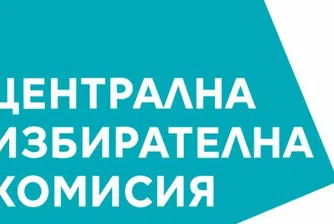 Повредени машини, в 42 секции в страната се гласува с бюлетини