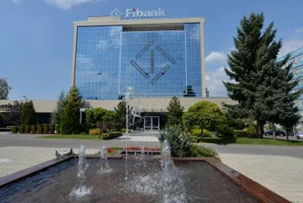 Fibank изпълни препоръка на БНБ