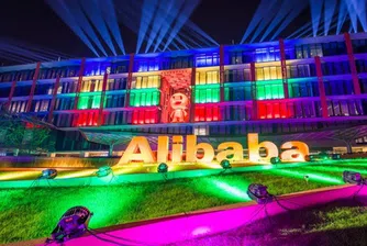 Alibaba продаде стоки за милиард долара само за две минути