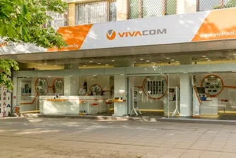 Vivacom: Ползвайте онлайн методи за плащане на сметки