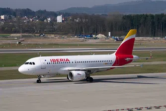 Глобиха Iberia, искала тест за бременност от кандидатки за работа