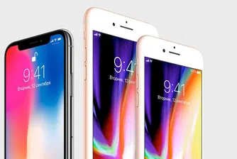 3 причини да си купите iPhone 8, а не iPhone X