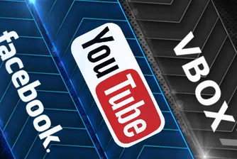 Facebook и YouTube ли изядоха бизнеса на Vbox7?