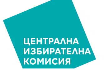 Попаднало ли е неправомерно името ви в списъците на партиите?