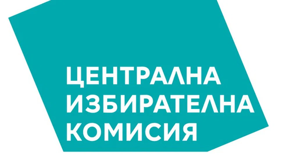 Попаднало ли е неправомерно името ви в списъците на партиите?