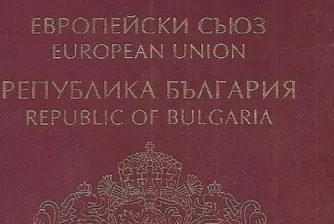 Вадим лични документи в чужбина с едно посещение в консулството