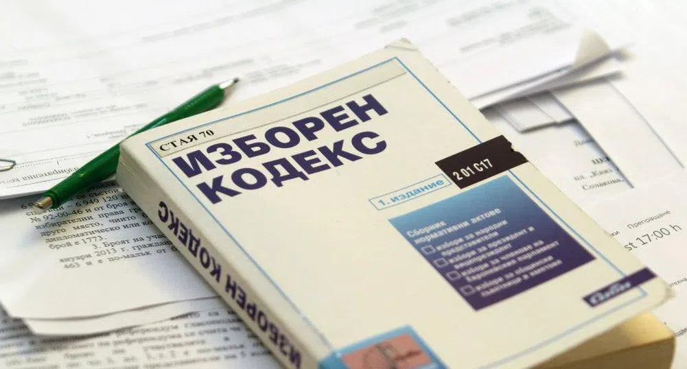 Окончателно: Съдът отмени решението на ЦИК за гласуването с машини