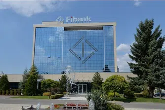 Fibank успешно увеличи капитала си