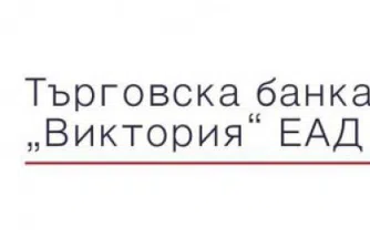 Синдиците на КТБ продават ТБ Виктория на Инвестбанк?