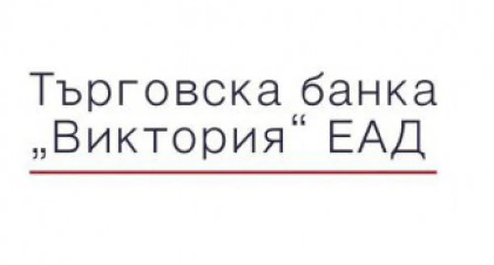 Синдиците на КТБ продават ТБ Виктория на Инвестбанк?