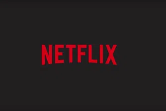 Добри новини оскъпиха акциите на Netflix