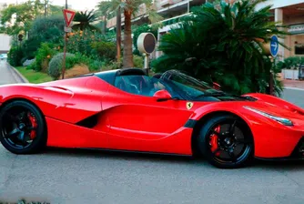 Последната бройка LaFerrari бе продадена за рекордна сума