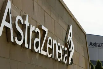 AstraZeneca отговори на ЕК: Ще се защитим в съда