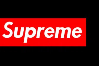 Купуват модната марка Supreme за 2.1 млрд. долара