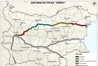 Утре стартира строителството на нова отсечка от Хемус