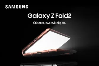 A1 започва предварителните поръчки на новия Samsung Galaxy Z Fold2