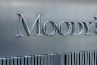 Договорът между България и Moody's е актуализиран