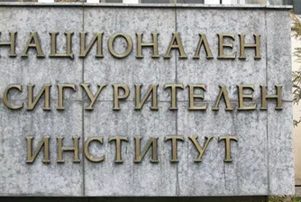 Разходите за пенсии за периода януари-ноември с над 2 млрд. лв повече