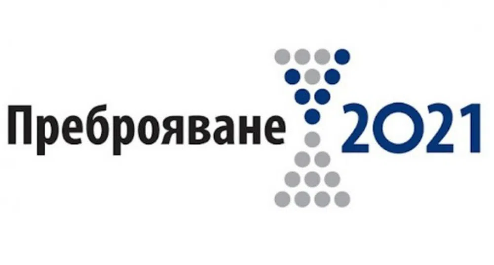 Кога е проведено първото преброяване на населението в България?