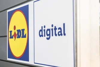 Lidl открива у нас високотехнологичен ИТ център