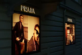 Prada засилва присъствието си в света на блокчейн технологиите и NFT