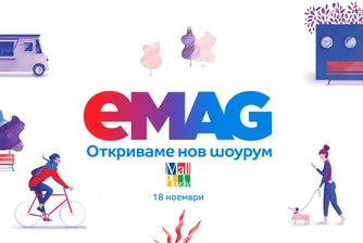 eMAG разширява шоурум мрежата си в България