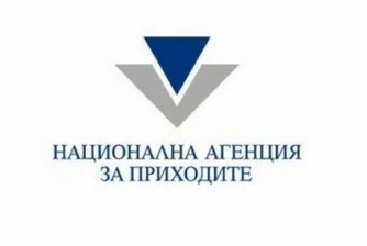 НАП: Ограничете посещенията, ползвайте електронните услуги