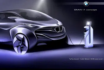 Какъв ще бъде компактният BMW i1